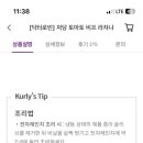 토마토마켓 이미지