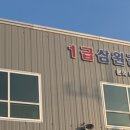 길자동차공업사 이미지