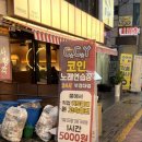 무빙코인노래연습장 | 경성대 부경대 가성비 끝판왕 🎤 CCY코인노래연습장 부경대점 후기