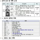 정종수 티스토리