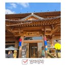 화동로 | 갈비생각│포천 분위기 좋은 한옥식당 이동갈비 맛집 내돈내산 후기