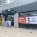 (주)메이드잇