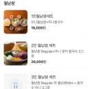 포앤시드니(나주점) 이미지