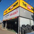 한국타이어TBX증평점 이미지