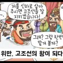 임*진