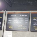 김치촌