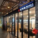 이가자헤어비스서면삼정