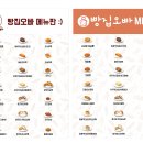 보석빵집