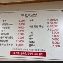 함흥밀면 이미지