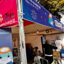 제주특별자치도서귀포시장애인부모회 | [제주] 전농로 벚꽃축제의 장애인체전 전국체전 성공기원