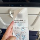 1073 | 김포 - 제주 대한항공 KE1073 A321 Neo 아기랑 탑승 후기