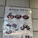 미사회식 하기 좋은 미사술집 미사 김복남맥주 후기