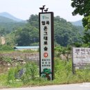 임촌경로당 이미지