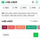 퍼펙트코인 노래연습장 이미지