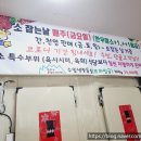 온이정육점 네이버블로그
