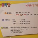 오렌지스포츠센터 이미지