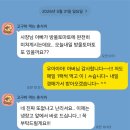 (26.06.04)17브릭스 고당도 블랙펄 원두막 흑수박 + 후숙전 20브릭스 청양 프리미엄 얼스 멜론 +후숙전...
