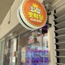 킹짱오락실 네이버블로그