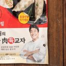 고향반점 - 유성구 진잠로150번길 80 | 고향반점