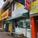 무지개세탁소 이미지