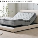 모션퍼니쳐