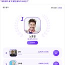 돌아이2