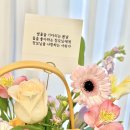 [파주 운정 꽃집] ‘오늘도 꽃’_꽃바구니 후기
