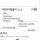 수원시 팔달구 중부대로12번길 네이버블로그