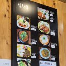 동대문소방서 | 신당역 단골맛집 돈까스 맛집 중부소방서 앞 맛집 (내돈내산) 산들바다돈까스