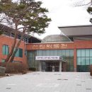 전북특별자치도 산림박물관 이미지