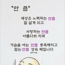 정성가득의료기 Daum카페