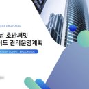 (주)브룩사이드 이미지