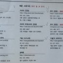 아우라 게이지 | [서브퀘스트] 부천 소풍컨벤션 홀패키지 / 웨딩촬영 스튜디오 고르기!