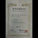 개포미소부동산공인중개사사무소 이미지