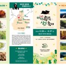 마천골 이미지