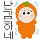다올옷수선