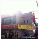 용천대중탕 네이버블로그