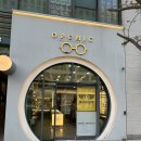 안경라인안경원 | 송파 잠실 수서 위례 안경 성지 ‘옵시크 안경원’ 방문 후기