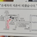 대육정비공업사 이미지