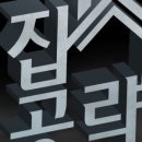 부동산아침공인중개사사무소 이미지