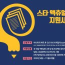 시대인재원격
