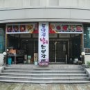 들안길참숯화로숯불갈비 이미지