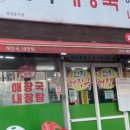 BHC여수엑스포 이미지