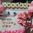 건영무궁화유치원 이미지