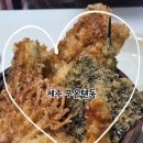 부온 | - 사슴히의 먹투어 : 제주 부온텐동 후기(제주 웨이팅맛집, 웨이팅 안하는 꿀팁, 제주 일식당, 일식맛집...