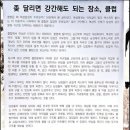나는된다GO