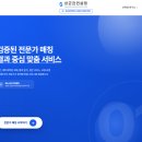 원광대학교 보건보완의학대학원 | 논문 컨설팅 후기 ｜내 전공에 맞는 전문가 찾는 방법