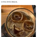 커피주라 이미지