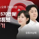 운남매 | 유튜브 수익화 강의 '유튜브남매' 수강 후기: 직장인 부업으로 디지털 노마드 도전하기