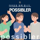 노무법인 로앤